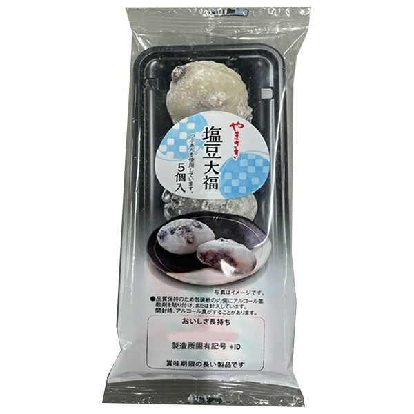 楽天市場】山崎製パン 塩豆大福よもぎ大福 5個入×6袋入｜ 送料無料