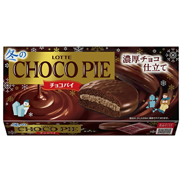 楽天市場】共立食品 焼き菓子用チョコチップ 45g×5袋入×(2ケース