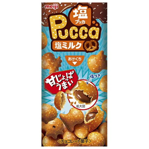 楽天市場】明治 プッカチョコレート 39g×10箱入｜ 送料無料 お菓子