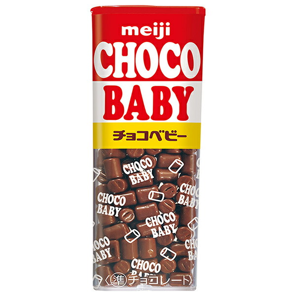 明治　チョコベビー　ジャンボサイズ　30個 b60-162-1.jpg