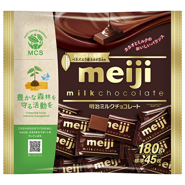 meiji 明治 ミルクチョコレート 10×12個 b60-174-1.jpg