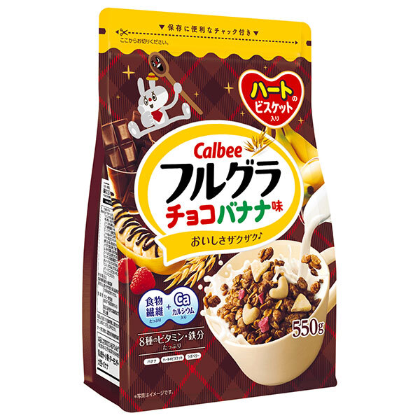 カルビー フルグラ チョコバナナ味 550g×6袋入×(2ケース)｜ 送料無料 グラノーラ 朝食 ばなな シリアル