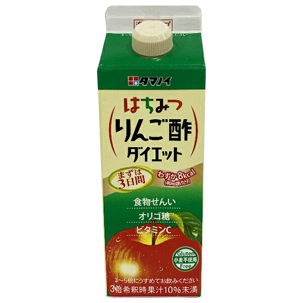 タマノイ酢 はちみつりんご酢ダイエット 濃縮タイプ 500ml紙パック&times;12本入&times;(2ケース)｜ 送料無料 酢飲料 食物繊維 ビタミンC オリゴ糖｜ドリンクマーケット