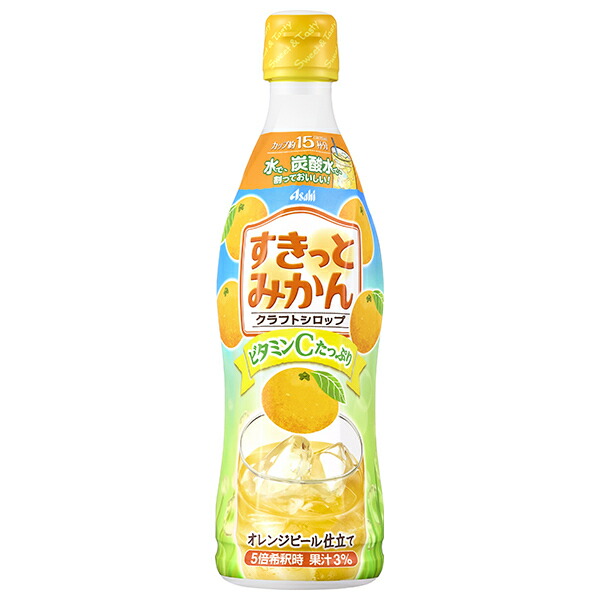 楽天市場】アサヒ飲料 クラフトシロップ すきっとみかん 470ml