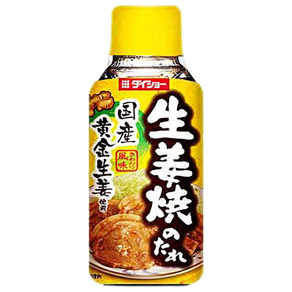ダイショー 生姜焼のたれ(西) 175g×20(10×2)本入×(2ケース)｜ 送料無料 調味料 しょうが焼き タレ