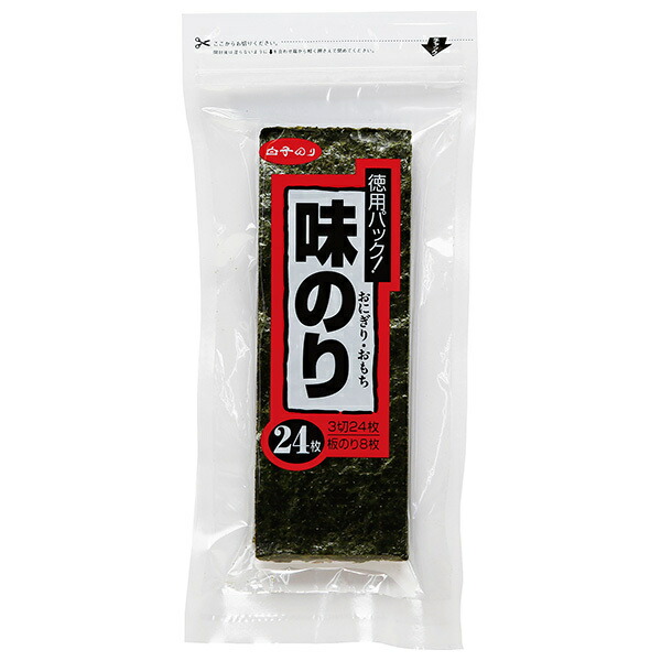白子のり 味のり 徳用パック 3切24枚×10袋入×(2ケース)｜ 送料無料 味付のり 海苔 あじのり 味つけのり おにぎり おもち