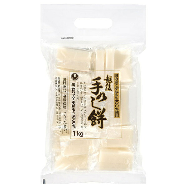 たかの 手のし餅 1kg×10袋入×(2ケース)｜ 送料無料 餅 切もち