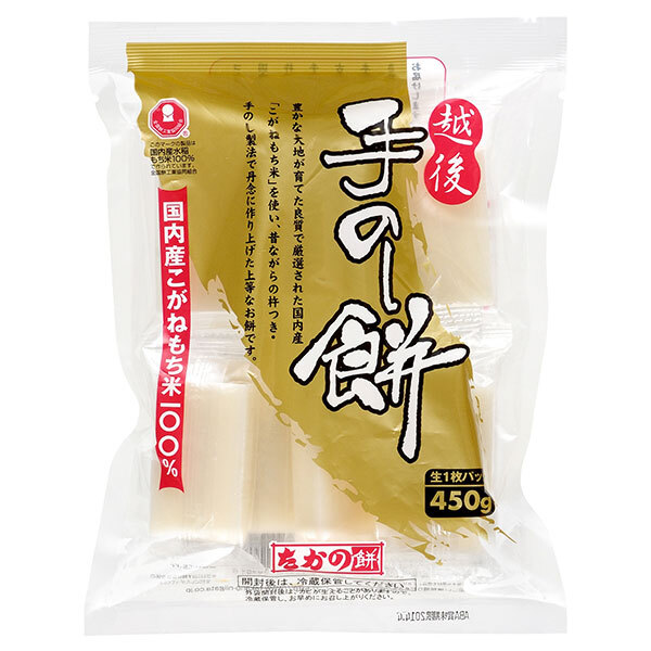 楽天市場】たかの 手のし餅 (500g×6)×5個入｜ 送料無料 餅 切もち