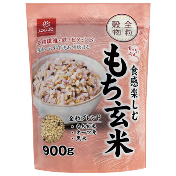 はくばく もっちりぷちっと食感楽しむ もち玄米 900g×6袋入×(2ケース)| 送料無料 一般食品 もち麦 オーツ麦 袋
