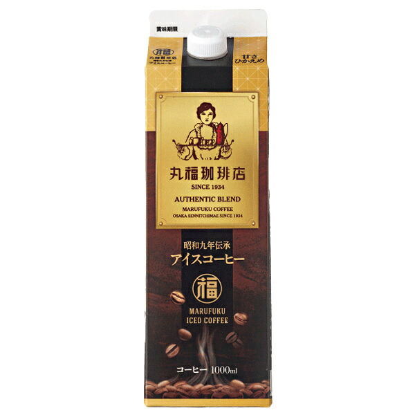 丸福珈琲店 昭和九年伝承 アイスコーヒー 甘さひかえめ 1000ml紙パック&times;6本入&times;(2ケース)｜ 送料無料 珈琲 アイスコーヒー 紙パック 1L 1l コーヒー｜ドリンクマーケット