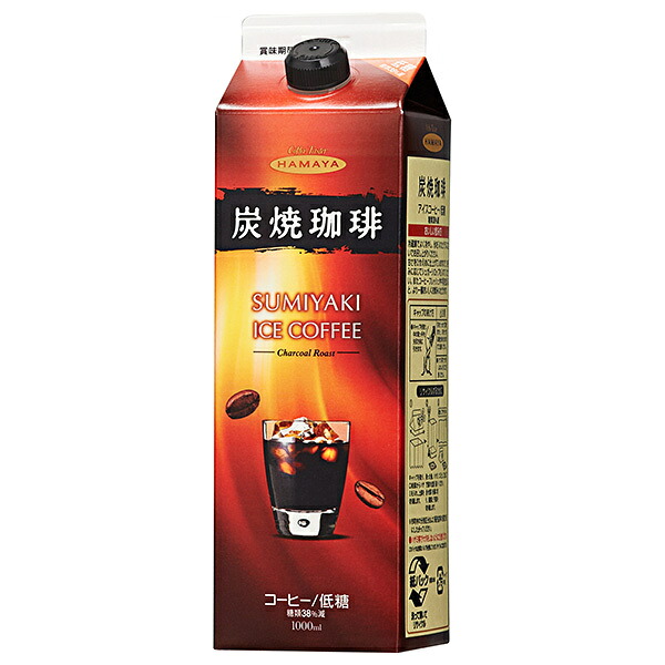 ハマヤ 炭焼アイスコーヒー 低糖 1000ml紙パック&times;12本入&times;(2ケース)｜ 送料無料 珈琲 コーヒー アイスコーヒー 紙パック 低糖 1l 1L｜ドリンクマーケット
