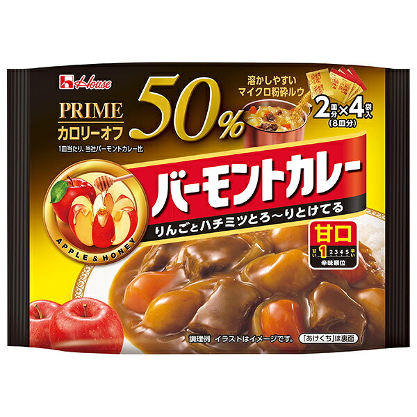 ハウス食品 プライムバーモントカレー 甘口 103g×6個入×(2ケース)｜ 送料無料 調味料 カレー ルウ 粉末タイプ