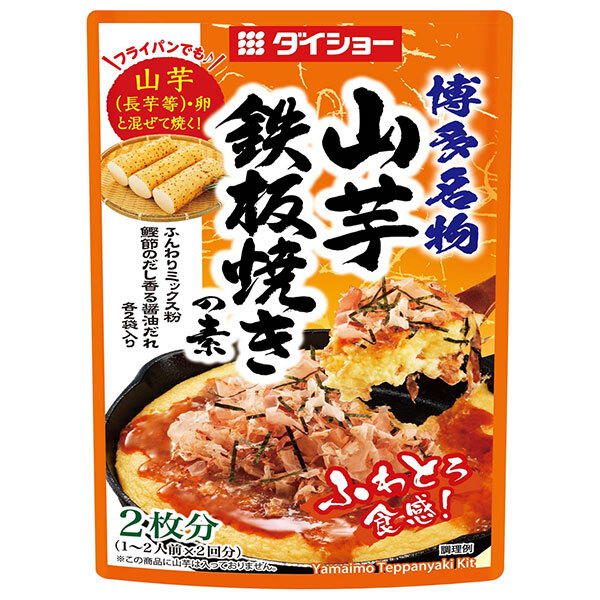 ダイショー 山芋鉄板焼きの素 86g×40袋入×(2ケース)| 送料無料 一般食品 調味料 山芋 素 鉄板焼|ドリンクマーケット