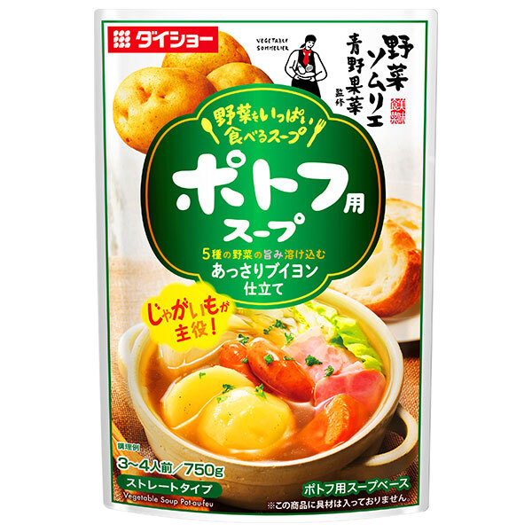 楽天市場】【送料無料】 ダイショー ポトフ用スープ 750g×10パック入り