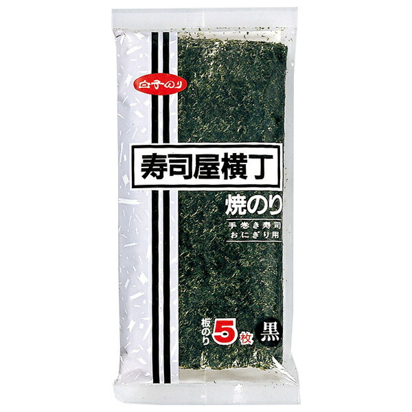 楽天市場】白子のり 有明海産 焼のり 金 板のり 7枚×10個 : クスリの