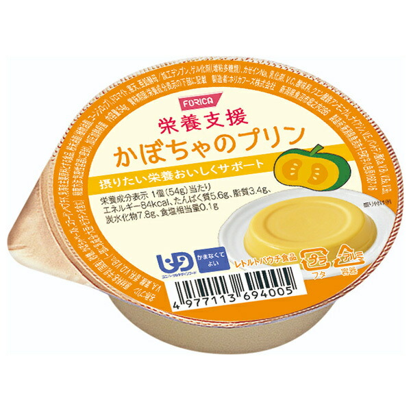 ホリカフーズ 栄養支援 かぼちゃのプリン 54g×36個入×(2ケース)｜ 送料無料 健康食品 栄養補給 プリン