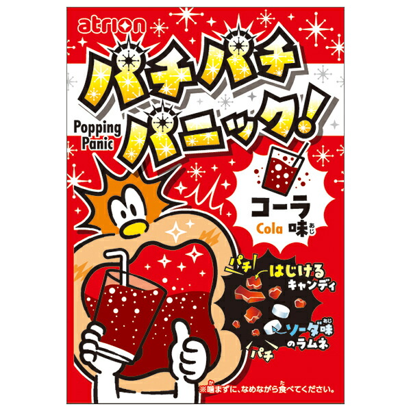 ミラーマン ポリ パラシュート 未開封品 駄菓子屋 パチ 珍品 Amazon.co.jp: アトリオン製菓 パチパチパニック コーラ 5g×24袋