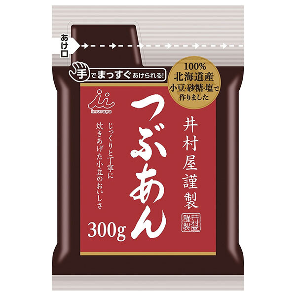 井村屋 井村屋謹製つぶあん 300g×10袋入×(2ケース)｜ 送料無料 つぶあん 北海道産原料