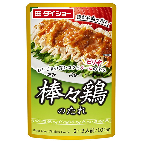 ダイショー 棒々鶏のたれ 100g×40袋入×(2ケース)｜ 送料無料 一般食品 調味料 ピリ辛 ラー油