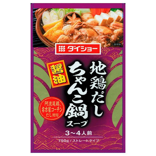 ダイショー 地鶏だしちゃんこ鍋スープ 醤油 750g×10袋入×(2ケース)｜ 送料無料 調味料 鍋スープ ストレートタイプ