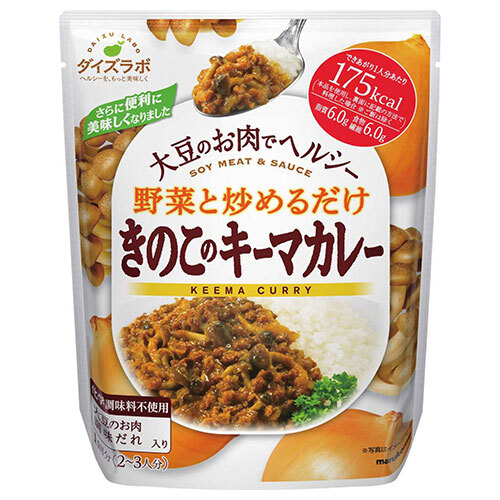 マルコメ ダイズラボ きのこのキーマカレー 168g×20(5×4)袋入｜ 送料無料 大豆ミート カレー まるこめ