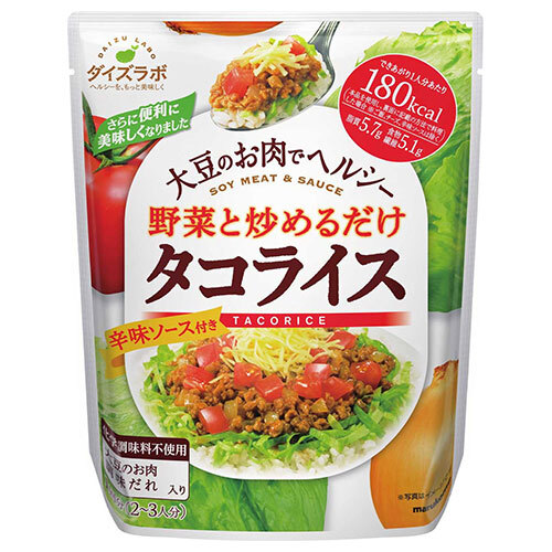マルコメ ダイズラボ タコライス 165g×20袋入×(2ケース)| 送料無料 大豆ミート タコライス まるこめ|ドリンクマーケット