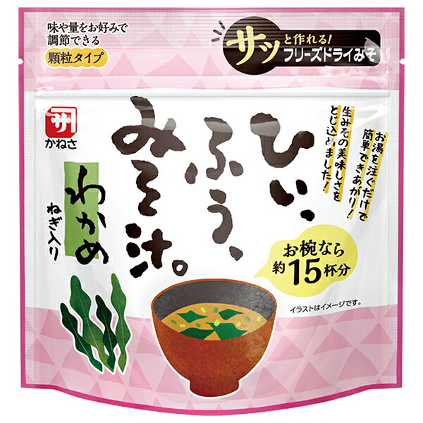 マルコメ SP30 ひいふうみそ汁 わかめ 110g&times;10個入&times;(2ケース)｜ 送料無料 味噌 一般食品 調味料 まるこめ｜ドリンクマーケット 9,242円