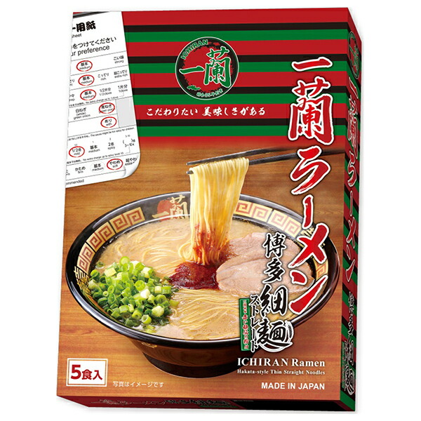 楽天市場】一蘭 一蘭ラーメン 博多細麺 ストレート 5食パック(645g)×1