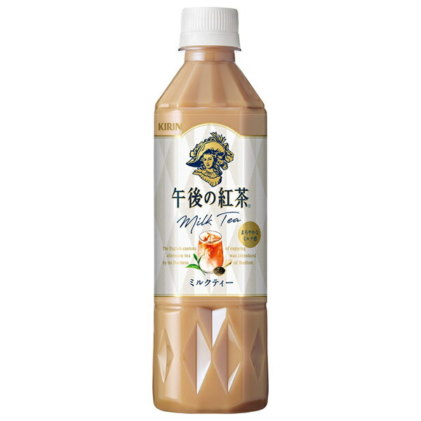 楽天市場】キリン 午後の紅茶ミルクティー500ml｜ 1ケース(24本入り