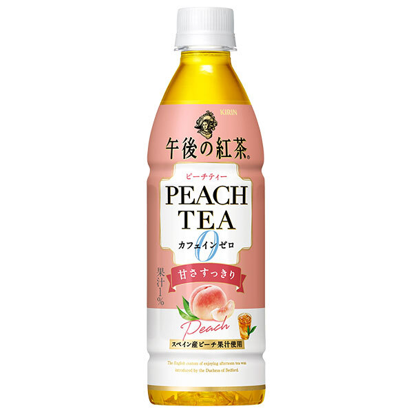 キリン 午後の紅茶 カフェインゼロ ピーチティー 430mlペットボトル×24本入×(2ケース)| 送料無料 午後ティー 紅茶 果汁 ピーチ