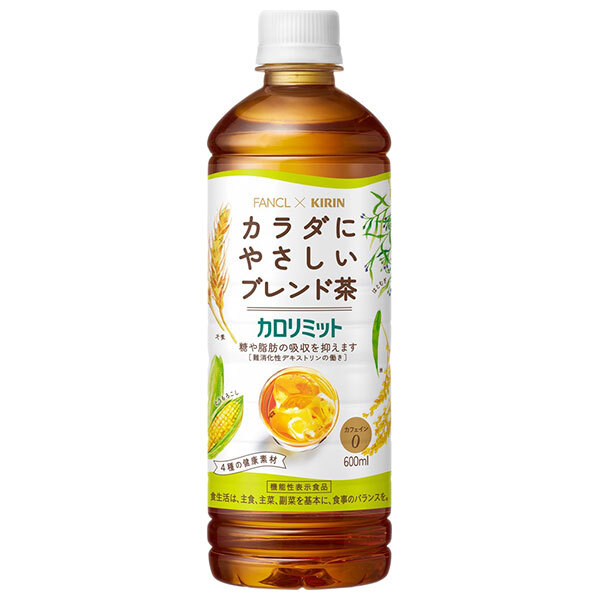 キリン ファンケル×キリン カロリミット ブレンド茶 600mlペットボトル×24本入×(2ケース)｜ 送料無料 キリン×ファンケル ブレンド茶 健康茶 カフェインゼロ