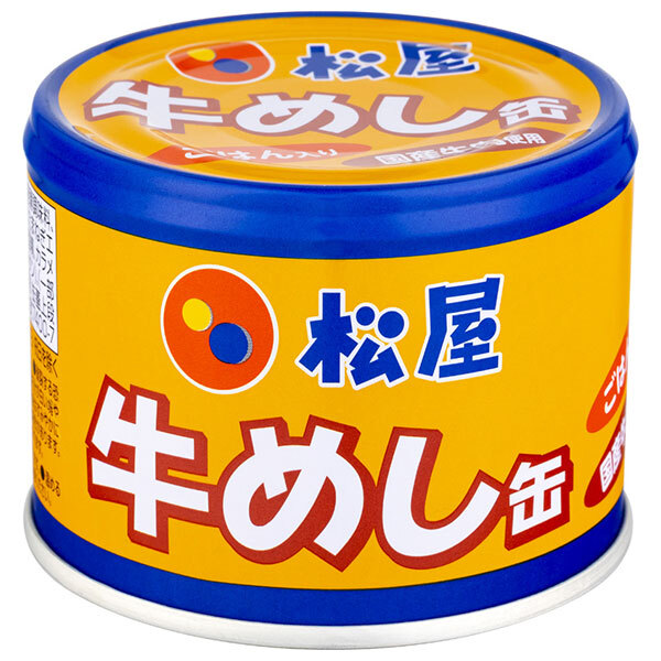 信田缶詰 松屋牛めし缶 190g缶×24個入| 送料無料 松屋 牛めし 常温 湯銭 缶詰