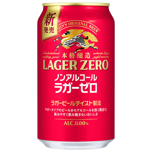 楽天市場】サントリー ザ・ベゼルズ ノンアルコールビールテイスト飲料