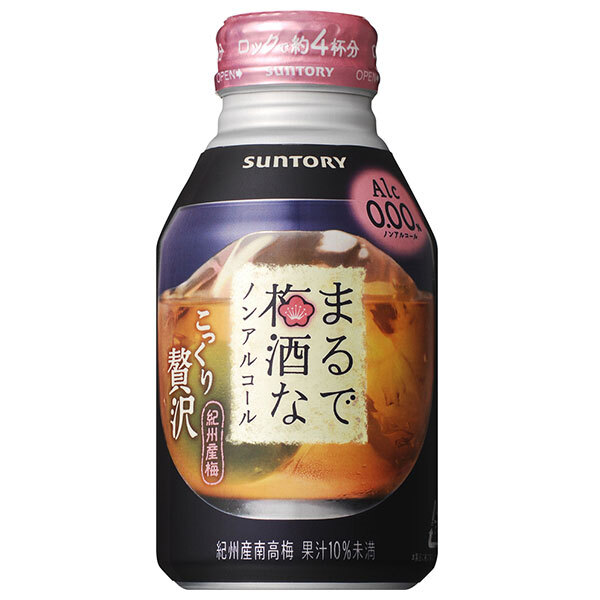 サントリー まるで梅酒なノンアルコール 280mlボトル缶×24本入×(2ケース)｜ 送料無料 梅酒 ノンアルコール飲料
