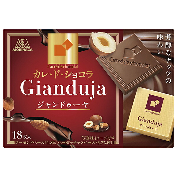 森永製菓 カレ・ド・ショコラ ジャンドゥーヤ 18枚×6箱入×(2ケース)｜ 送料無料 お菓子 チョコレート カレドショコラ チョコ