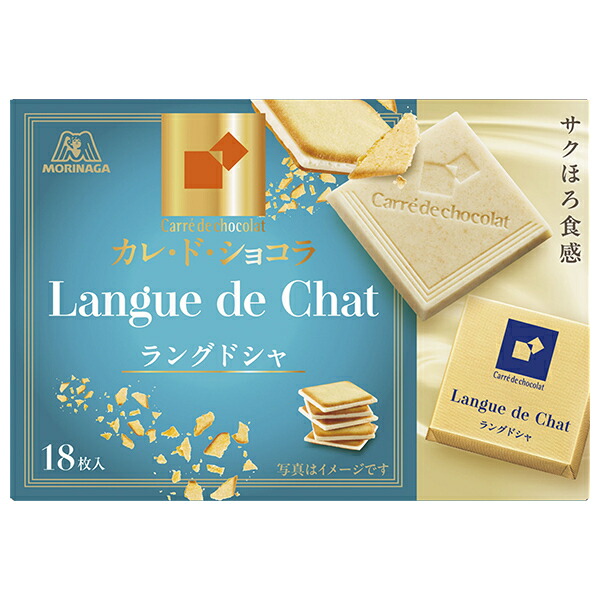 森永製菓 カレ・ド・ショコラ ラングドシャ 18枚×6箱入×(2ケース)｜ 送料無料 お菓子 チョコレート カレドショコラ チョコ サクほろ