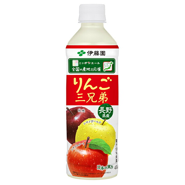 伊藤園 ニッポンエール 長野県産りんご三兄弟 400gペットボトル×24本入×(2ケース)｜ 送料無料 リンゴジュース りんご フルーツ