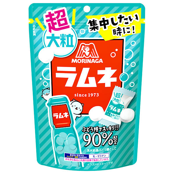 楽天市場】森永製菓 ラムネ 29g×20個入｜ 送料無料 お菓子 ラムネ