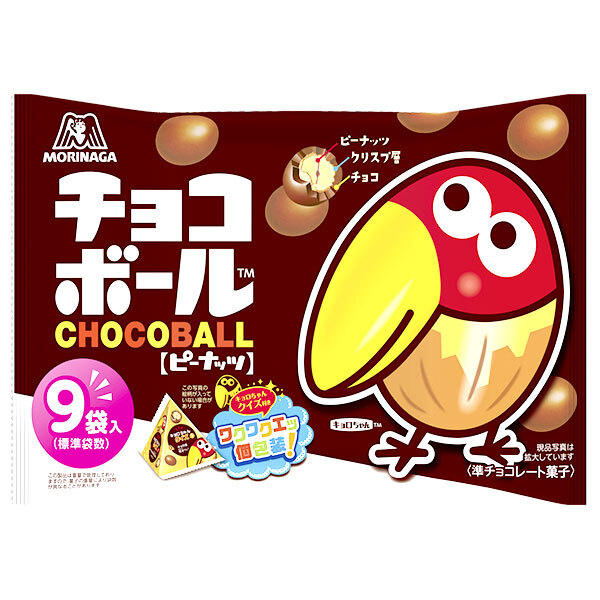 森永製菓 チョコボール ピーナッツ 大袋 102g×16袋入｜ 送料無料 お菓子 チョコレート ピーナツ 大粒