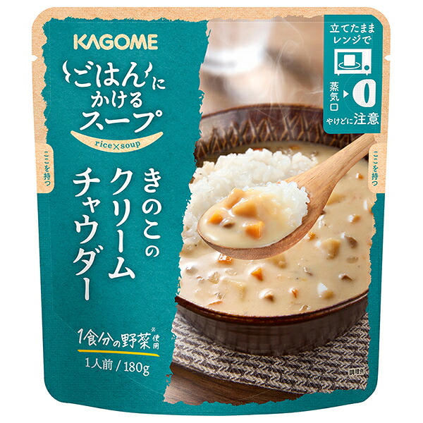 カゴメ ごはんにかけるスープ きのこのクリームチャウダー 180g×30袋入×(2ケース)｜ 送料無料 野菜スープ スープ レトルト レンジ調理 10,309円