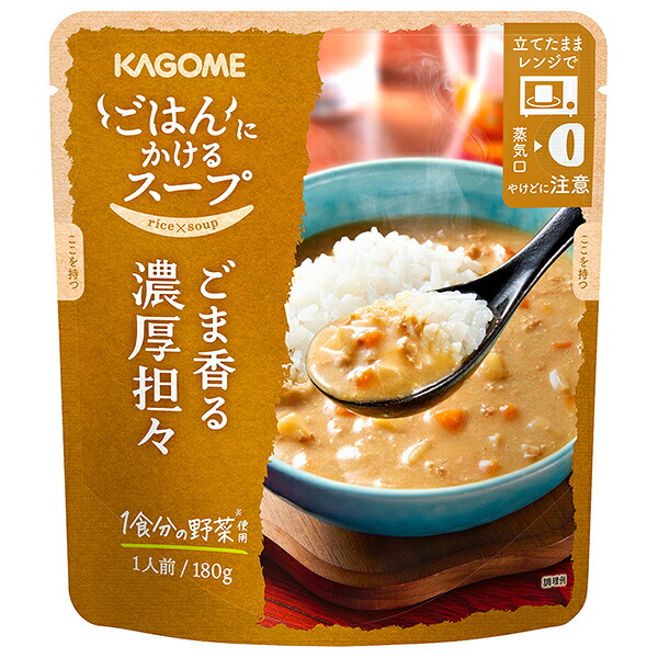 カゴメ ごはんにかけるスープ ごま香る濃厚担々 180g×30袋入×(2ケース)｜ 送料無料 野菜スープ スープ レトルト レンジ調理