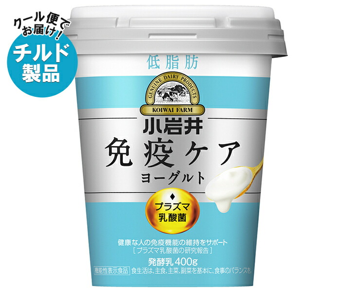 小岩井乳業 免疫ケアヨーグルト低脂肪 400g×6個入×(2ケース) チルド 冷蔵品｜ 送料無料 ヨーグルト 乳製品
