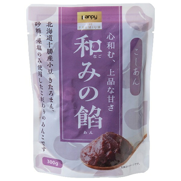 カンピー 和みの餡 こしあん 300g×12個入×(2ケース)｜ 送料無料 あんこ こしあん 菓子材料