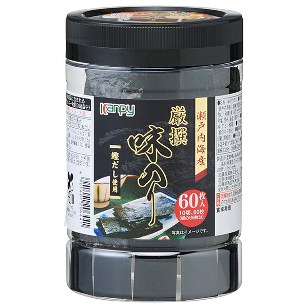 カンピー 瀬戸内海産 厳撰味のり 10切60枚×16個入｜ 送料無料 ごはん ご飯 ごはんのおとも 味付け海苔