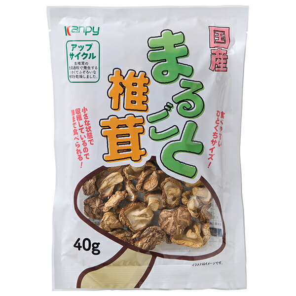 カンピー 国産 まるごと椎茸 40g×20袋入｜ 送料無料 一般食品 しいたけ 乾燥 8,981円