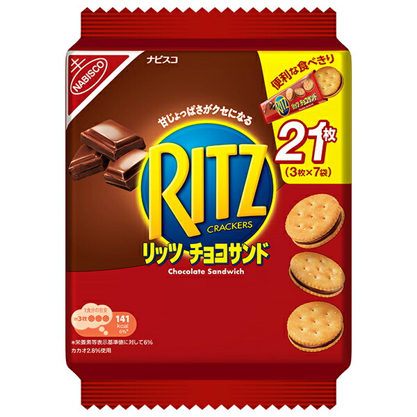 楽天市場】モンデリーズ・ジャパン RITZ(リッツ) ファミリーパック