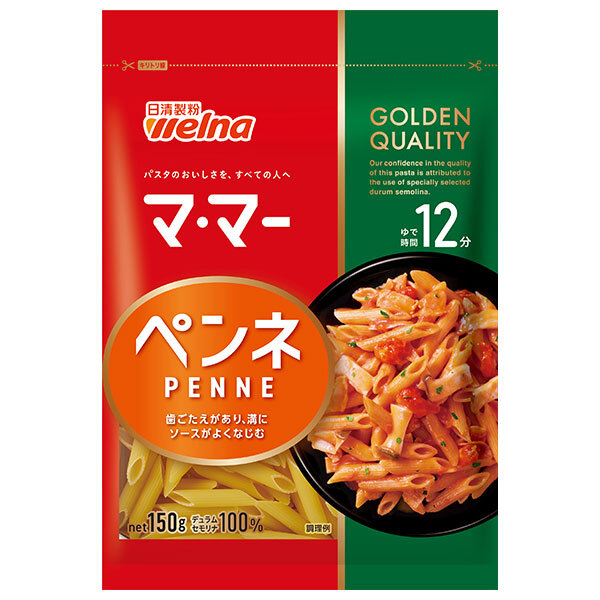 日清ウェルナ マ・マー ペンネ 150g×20袋入×(2ケース)｜ 送料無料 マ・マー ペンネ パスタレシピ ショートパスタ 簡単調理 時短レシピ 日清製粉ウェルナ マカロニ代用