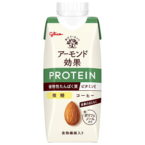 グリコ乳業 アーモンド効果 プロテイン コーヒー 微糖 250g紙パック×12本入×(2ケース)｜ 送料無料 アーモンド タンパク質 食物繊維 ビタミン ポリフェノール