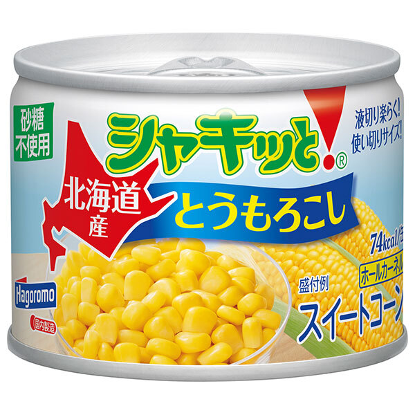 はごろもフーズ 北海道産シャキッと!とうもろこし 90g缶×24個入｜ 送料無料 野菜 とうもろこし 缶詰