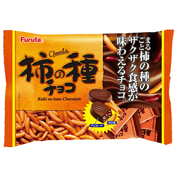 フルタ製菓 柿の種チョコ 118g×18袋入×(2ケース)｜ 送料無料 お菓子 おやつ チョコ チョコレート 柿の種 個包装
